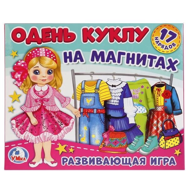 ИГРА-ОДЕВАЙКА НА МАГНИТАХ. ОДЕНЬ КУКЛУ. БЛОНДИНКА СОФИЯ. В КОР. УМНЫЕ ИГРЫ от компании Интернет-магазин игрушек "Весёлый кот" - фото 1