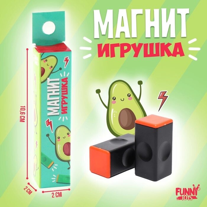 Игрушка-антистресс «Магнит» от компании Интернет-магазин игрушек "Весёлый кот" - фото 1