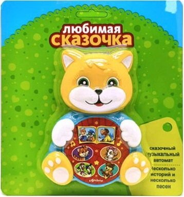 Игрушка на батарейках сказки, песни на листе 19,3*20,3*3 от компании Интернет-магазин игрушек "Весёлый кот" - фото 1