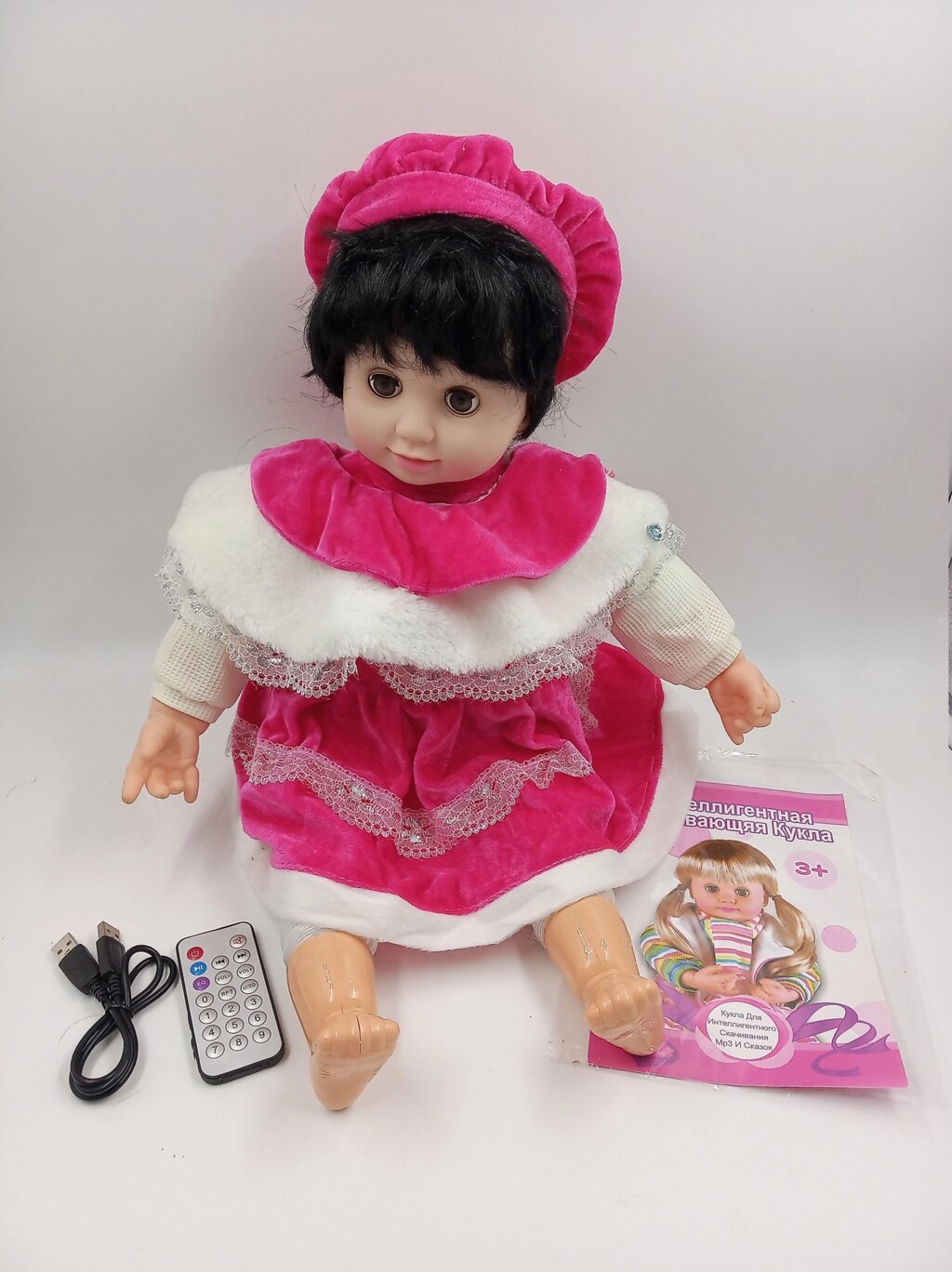 Интерактивная кукла 45 см от компании Интернет-магазин игрушек "Весёлый кот" - фото 1