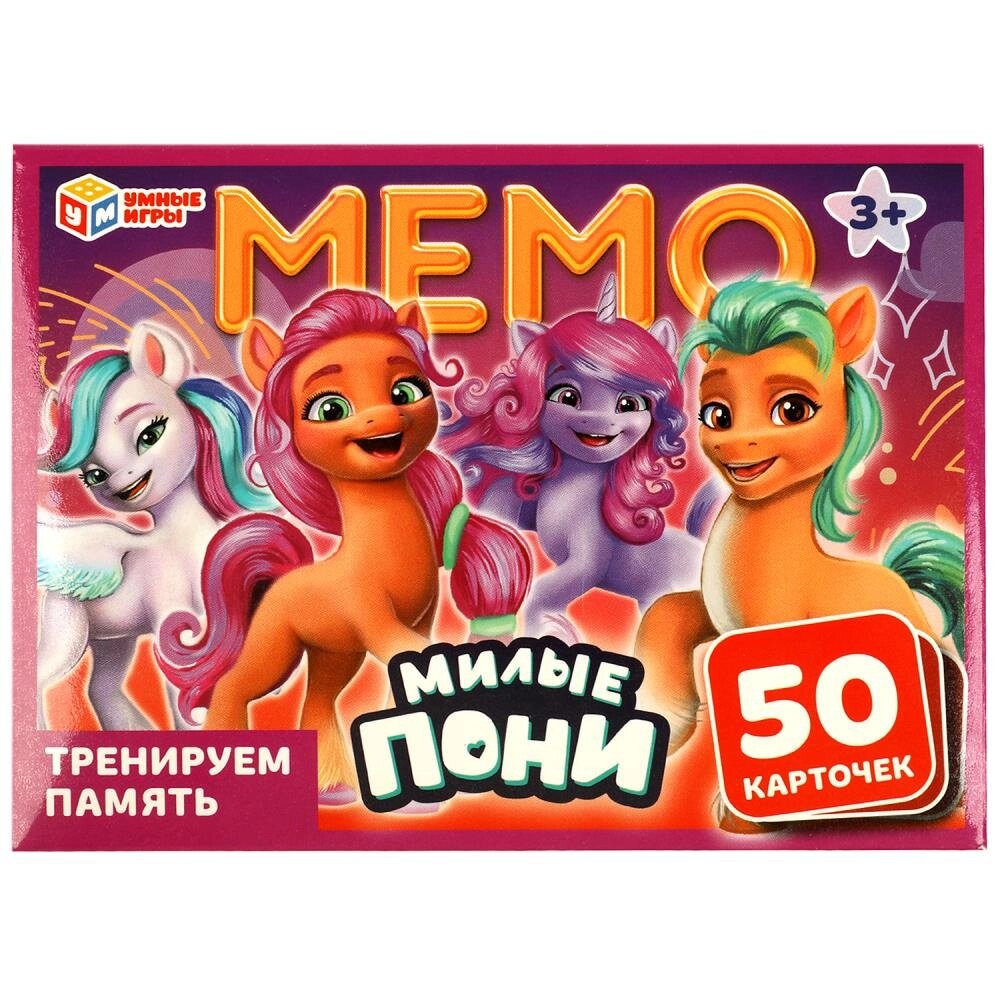 Карточная игра Мемо Пони Умные игры от компании Интернет-магазин игрушек "Весёлый кот" - фото 1