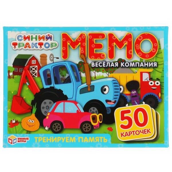 Карточная игра Мемо: Синий трактор от компании Интернет-магазин игрушек "Весёлый кот" - фото 1