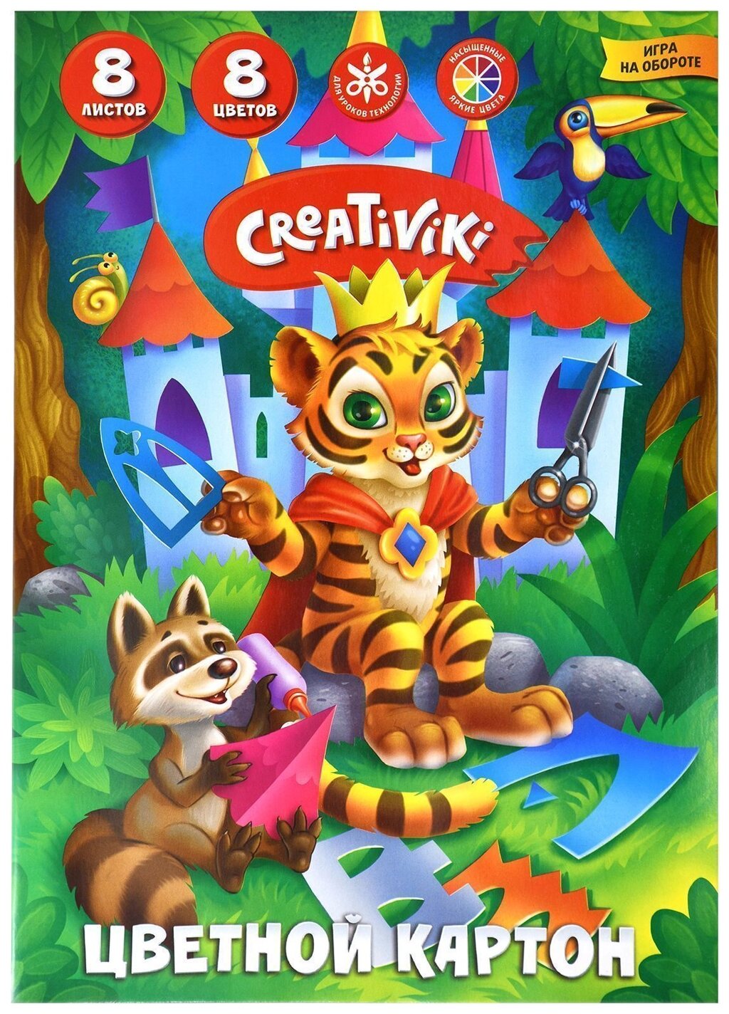 Картон цветной Creativiki А4, 8 цветов 8 листов от компании Интернет-магазин игрушек "Весёлый кот" - фото 1