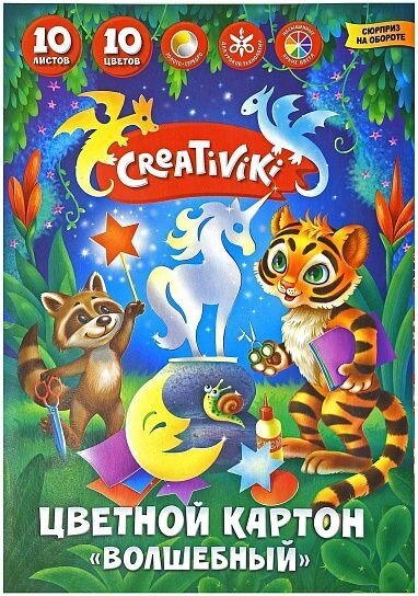 Картон цветной немелованный Creativiki ВОЛШЕБНЫЙ А4, 10 цветов 10 листов, 190 г/м2 от компании Интернет-магазин игрушек "Весёлый кот" - фото 1