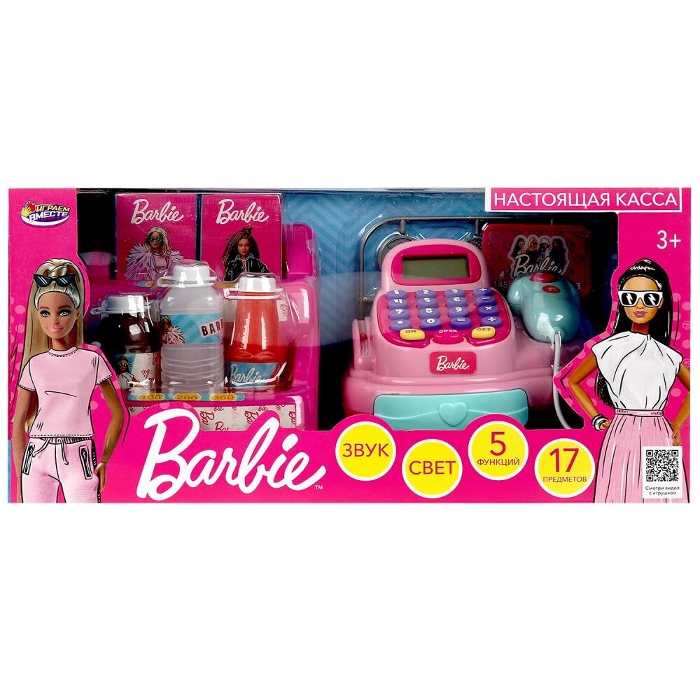 Касса Barbie свет-звук, кор. 34*16,5*17см ИГРАЕМ ВМЕСТЕ от компании Интернет-магазин игрушек "Весёлый кот" - фото 1