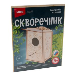 Конструктор из дерева. Скворечник "Синичник" Арт. Фн-022