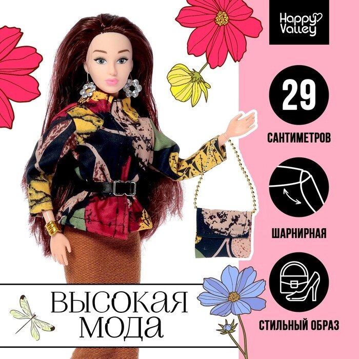 Кукла-модель шарнирная «Высокая мода», цветочный стиль от компании Интернет-магазин игрушек "Весёлый кот" - фото 1