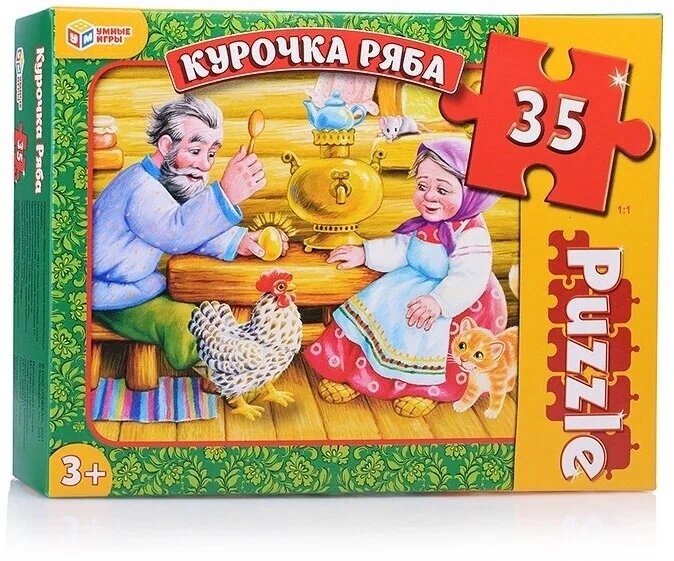 КУРОЧКА РЯБА. МАКСИ-ПАЗЛЫ В КОРОБКЕ. ПАЗЛ 35 ДЕТАЛЕЙ. УМНЫЕ ИГРЫ от компании Интернет-магазин игрушек "Весёлый кот" - фото 1