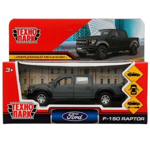 Машина металл FORD F150 raptor SOFT 12 см, двери, багаж, инерц, серый F150RAP-12FIL-GY