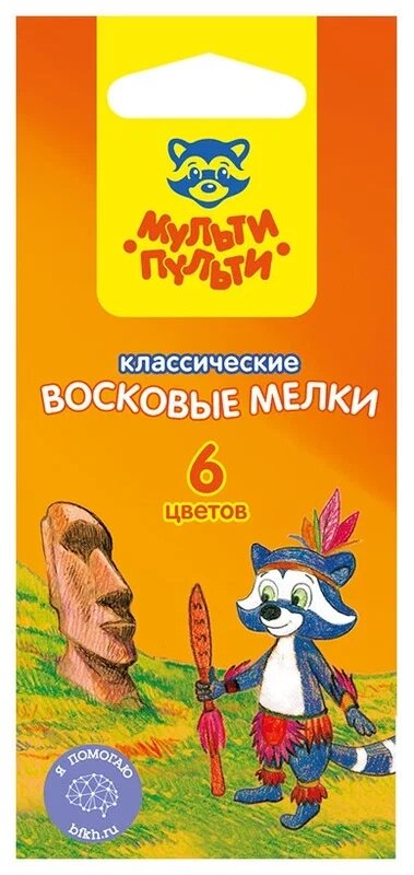 Мелки восковые Мульти-Пульти "Енот на острове Пасхи", 06цв, круглые, картон, европодвес (арт. 239184) от компании Интернет-магазин игрушек "Весёлый кот" - фото 1