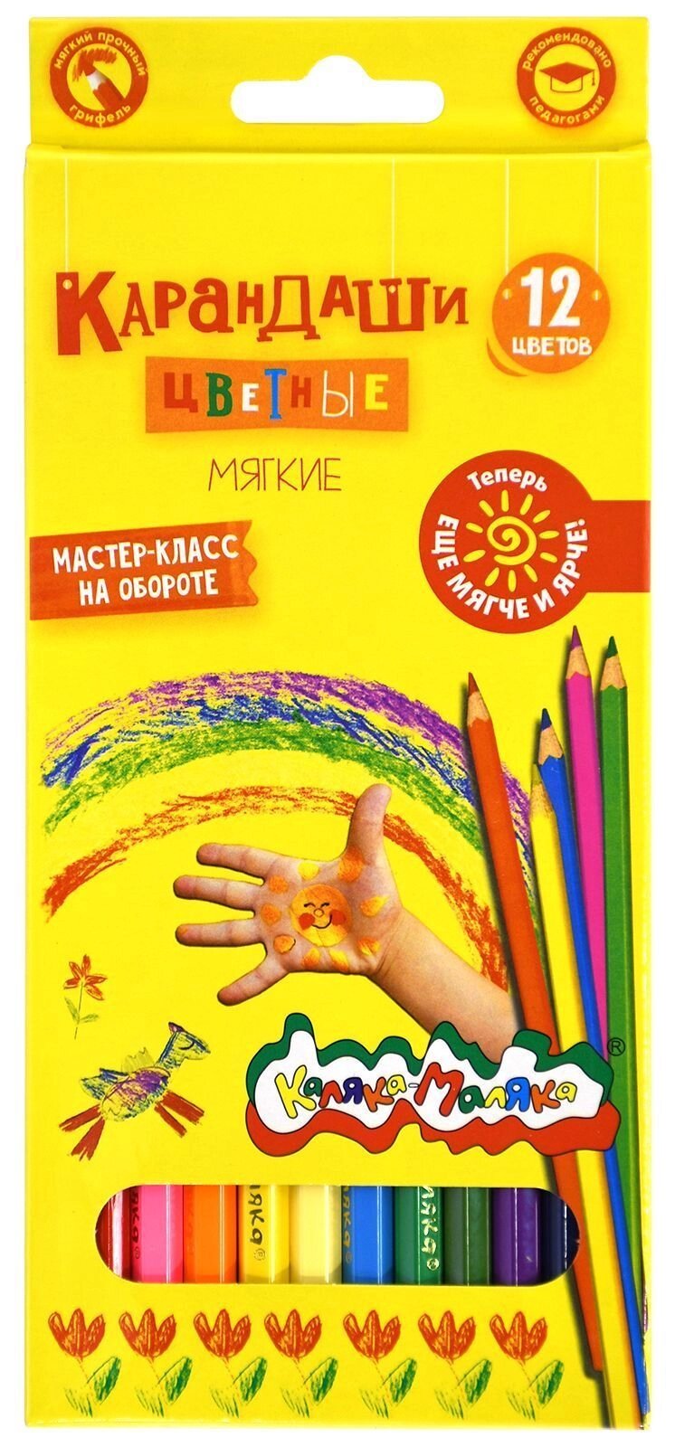 Набор цветных карандашей Каляка-Маляка 12 цветов, шестигранные, дерево от компании Интернет-магазин игрушек "Весёлый кот" - фото 1