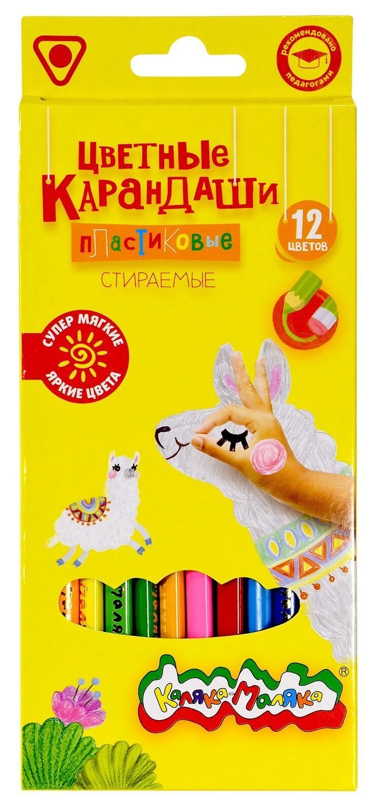 Набор цветных карандашей Каляка-Маляка 12 цветов стираемые, с ластиком, трехгранные, пластиковые от компании Интернет-магазин игрушек "Весёлый кот" - фото 1