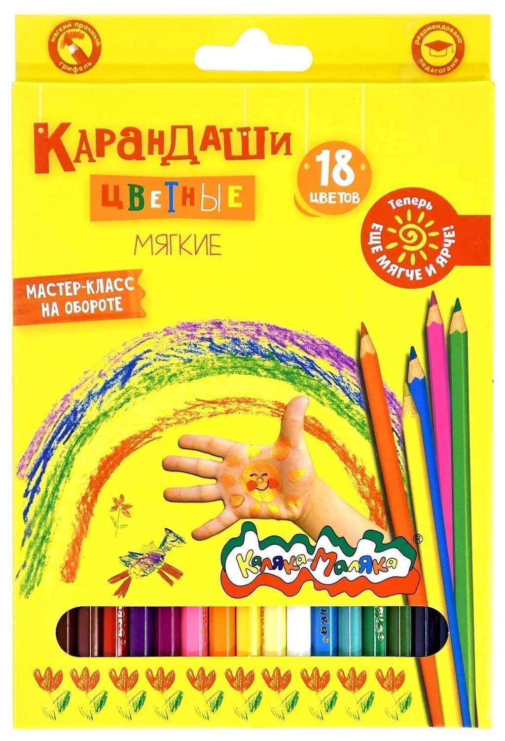 Набор цветных карандашей Каляка-Маляка 18 цветов, шестигранные, дерево от компании Интернет-магазин игрушек "Весёлый кот" - фото 1
