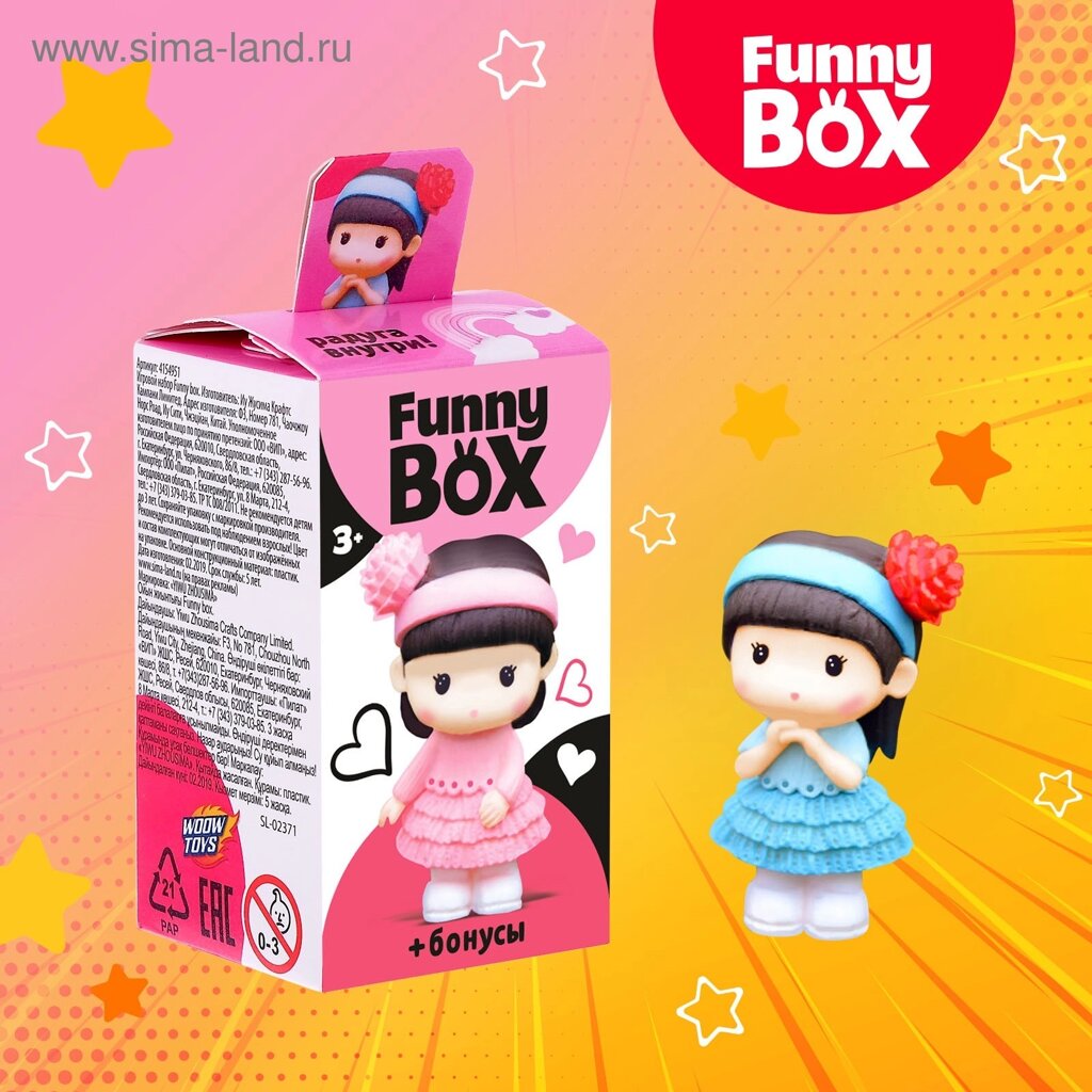 Набор для детей Funny Box «Девочка с мишкой», МИКС от компании Интернет-магазин игрушек "Весёлый кот" - фото 1