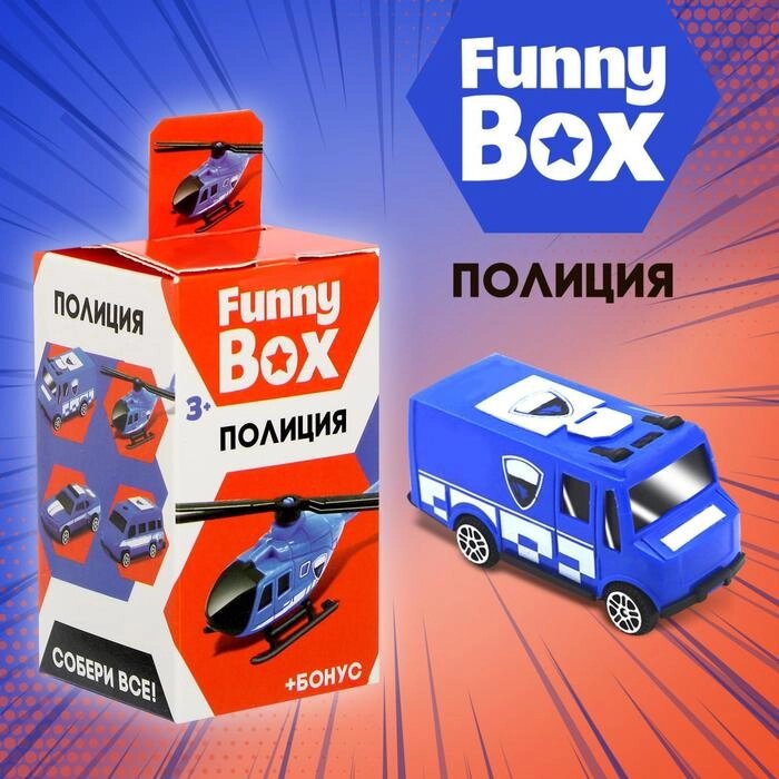 Набор для детей Funny Box «Полиция» от компании Интернет-магазин игрушек "Весёлый кот" - фото 1