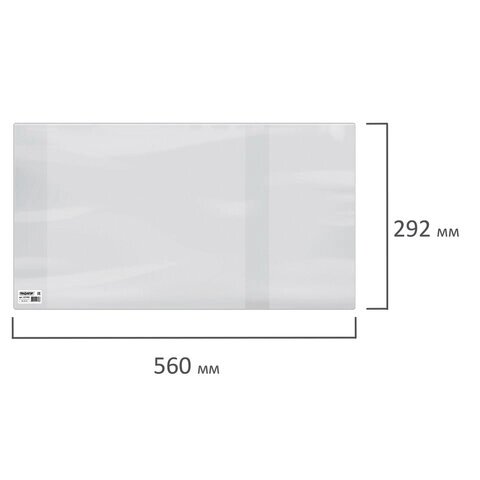 Набор обложек 50 шт, 292*560 для учебника и тетради А4, контурных карт, унив, Пифагор, ПВХ 120 мкм от компании Интернет-магазин игрушек "Весёлый кот" - фото 1