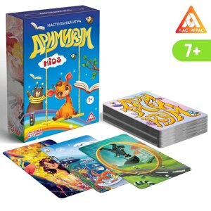 Настольная фантазийная игра «Дримикум KIds», 64 карточки, 7+ Арт. 3268159