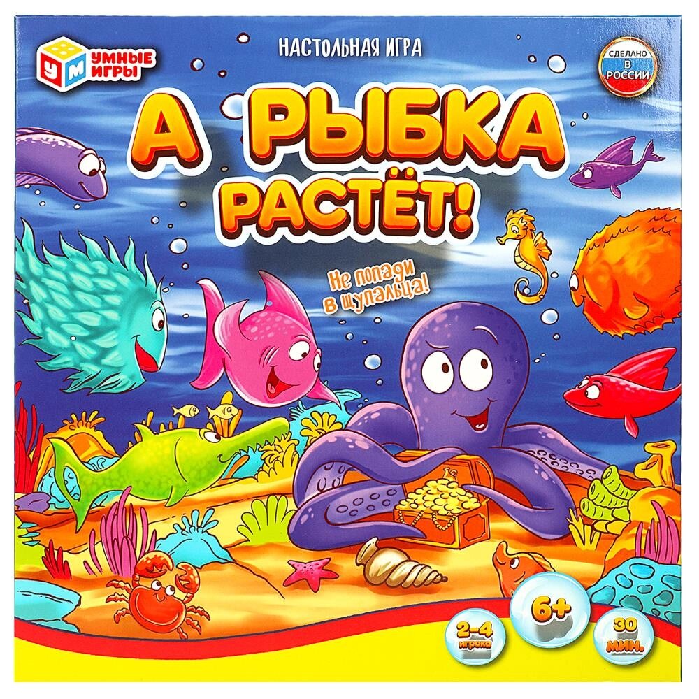 Настольная игра А рыбка растёт! Умные игры от компании Интернет-магазин игрушек "Весёлый кот" - фото 1