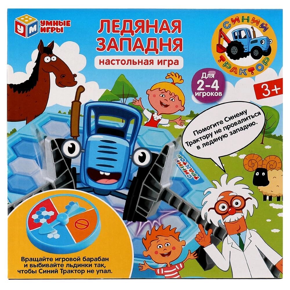 Настольная игра ледяная западня Синий ТРАКТОР кор. 25,5*25,5*6см Умные игры от компании Интернет-магазин игрушек "Весёлый кот" - фото 1