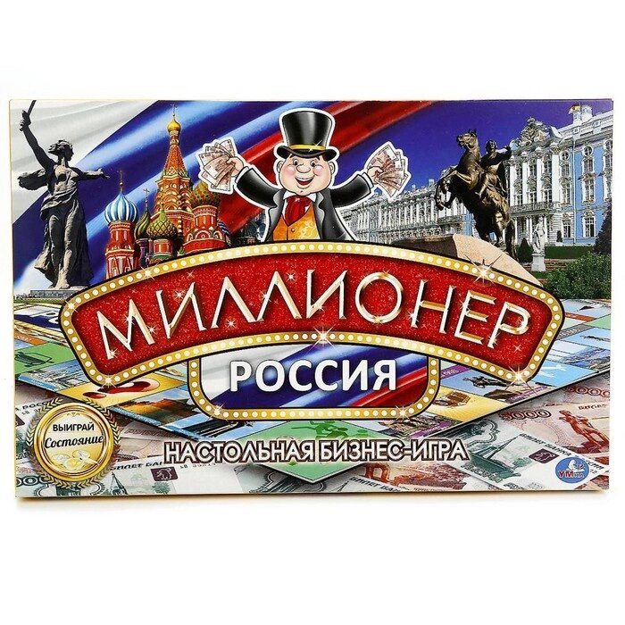 Настольная игра «Миллионер Россия» от компании Интернет-магазин игрушек "Весёлый кот" - фото 1