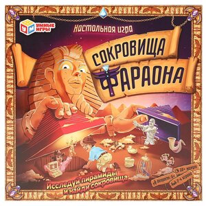 Настольная игра Сокровища фараона Умные игры