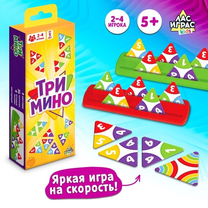 Настольная игра «Тримино» от компании Интернет-магазин игрушек "Весёлый кот" - фото 1