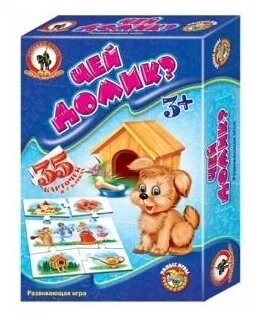 Настольная игра Умные игры Чей домик 35 карточек 03998 от компании Интернет-магазин игрушек "Весёлый кот" - фото 1