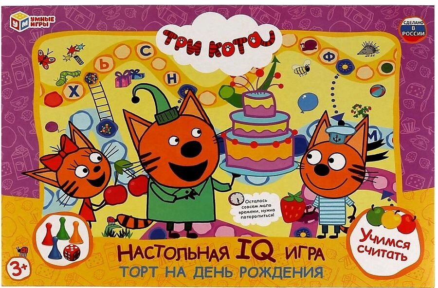 Настольная IQ-игра Торт на день рождения. Три кота Умные игры от компании Интернет-магазин игрушек "Весёлый кот" - фото 1