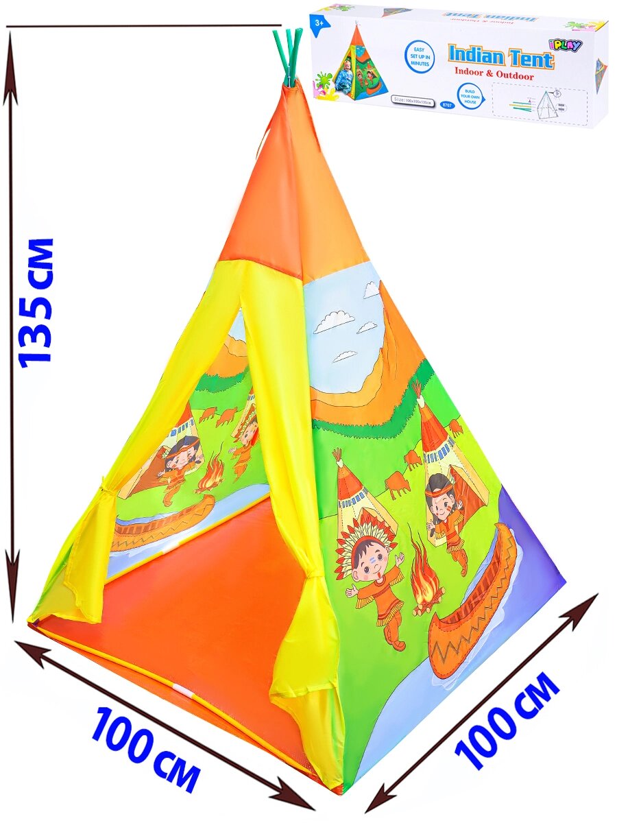 Палатка игровая (100х100х135 см) "ДОМИК ИНДЕЙЦА-1" от компании Интернет-магазин игрушек "Весёлый кот" - фото 1