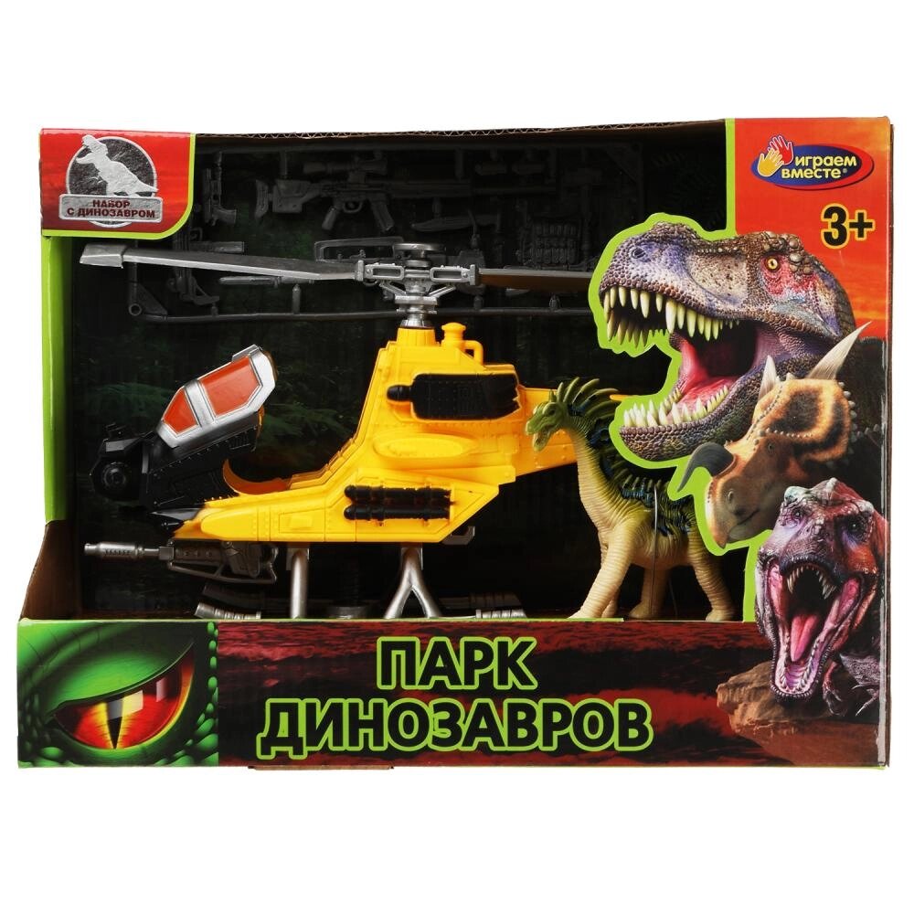 Парк динозавров от компании Интернет-магазин игрушек "Весёлый кот" - фото 1