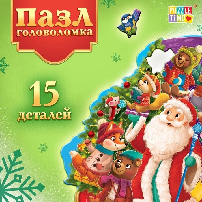 Пазл-головоломка «Дед Мороз и его помощники», рамка-вкладыш, 15 деталей от компании Интернет-магазин игрушек "Весёлый кот" - фото 1