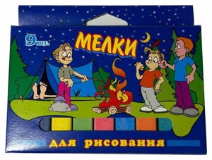 Мелки разноцветные 9 шт.