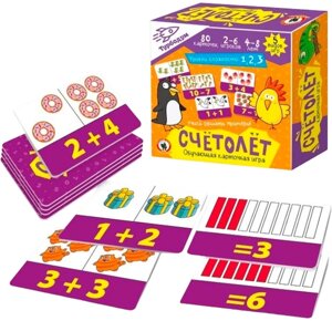 Игра карточная «Счётолёт» ТУРБОДУМ