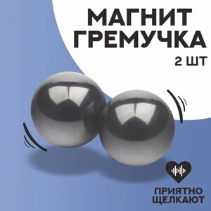 Магнит-гремучка, набор 2 шт