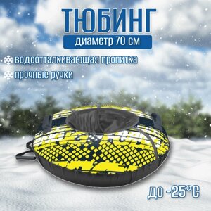 Тюбинг принтованный (ТБ2К-70/32 "Nika sport" лимонный) в Орловской области от компании Интернет-магазин игрушек "Весёлый кот"