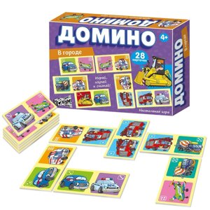 Домино «В городе»