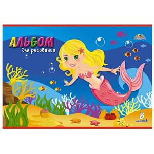 Альбом для рисования 8л. " Русалочка"