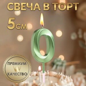 Свеча в торт на шпажке «Грань», цифра "0", изумруд, 5 см