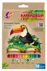 Карандаши цветные ЛУЧ "Zoo", 18 цв. шестигранные, Арт. 29С 1741-08