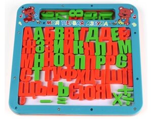 Доска "Моя первая азбука" магнитная, буквы, цифры, в пакете 0185 в Орловской области от компании Интернет-магазин игрушек "Весёлый кот"