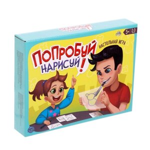 Настольная игра «Попробуй нарисуй» в Орловской области от компании Интернет-магазин игрушек "Весёлый кот"