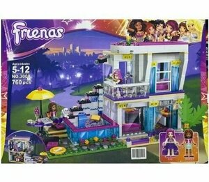 Конструктор Friends (арт. 3008) 760 дет.