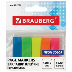 Закладки клейкие неоновые BRAUBERG, 45х12 мм, 100 штук (5 цветов х 20 листов), на пластиковом основании, 122706 в Орловской области от компании Интернет-магазин игрушек "Весёлый кот"