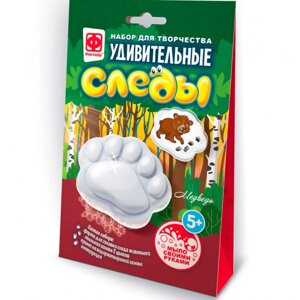 Игровой набор для создания мыла "Удивительные следы. Медвежонок"