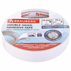 Клейкая двухсторонняя лента 19мм х 10м, БУМАЖНАЯ ОСНОВА, BRAUBERG, 227268