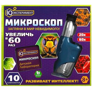 Микроскоп ручной 20х-60х , кор. 22*6,5*20см IQэксперимент