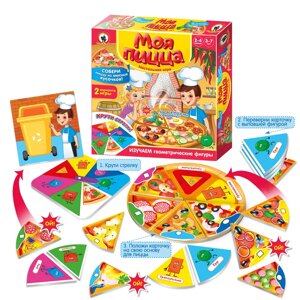 Игра-крутилка настольная. "Моя пицца"