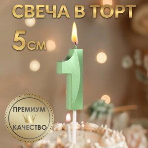 Свеча в торт на шпажке «Грань», цифра "1", изумруд, 5 см