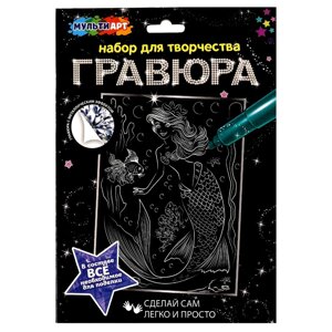 Гравюра 18*24 см русалка, серебряная МУЛЬТИ АРТ