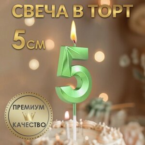 Свеча в торт на шпажке «Грань», цифра "5", изумруд, 5 см